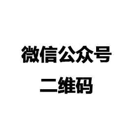 哈尔滨心锐日用化妆品有限公司
